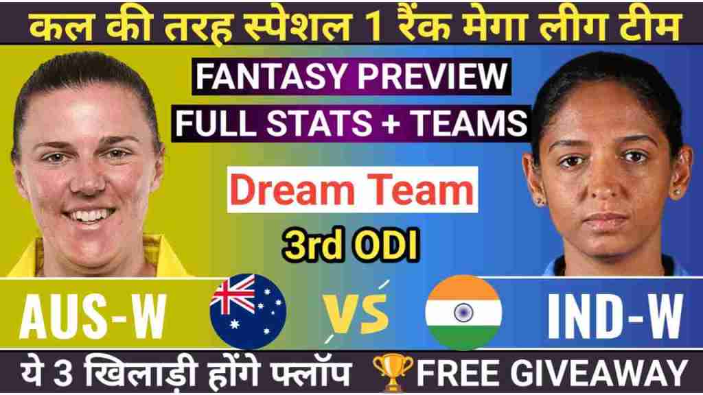 AU-W vs IN-W 3rd ODI Dream11 Preview