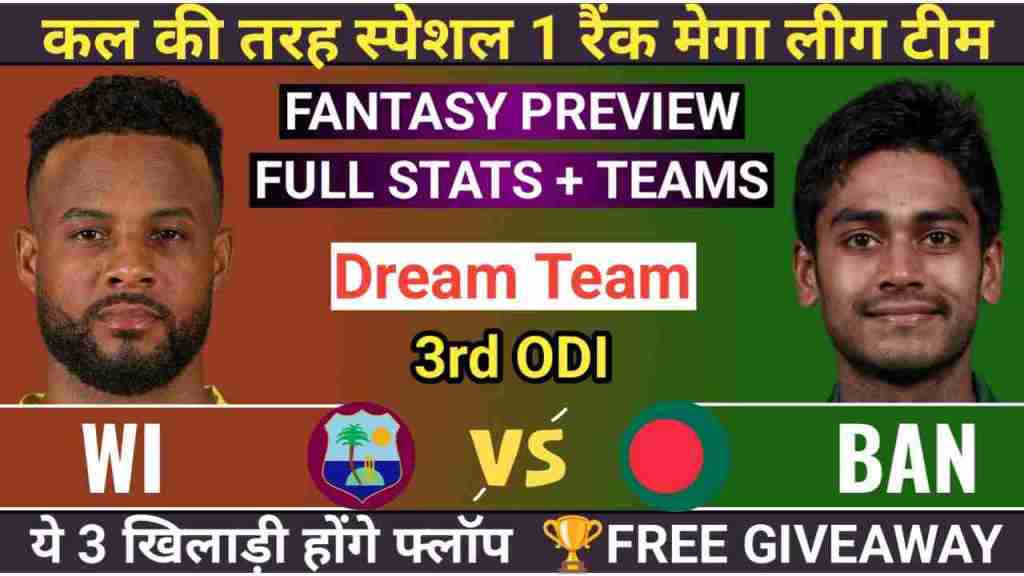 WI vs BAN 3rd ODI Dream11 Preview