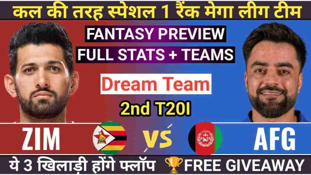 ZIM vs AFG 2nd T20 Dream11 Preview