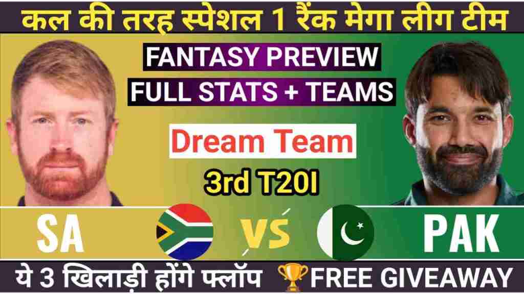 SA vs PAK 3rd T20 Dream11 Preview