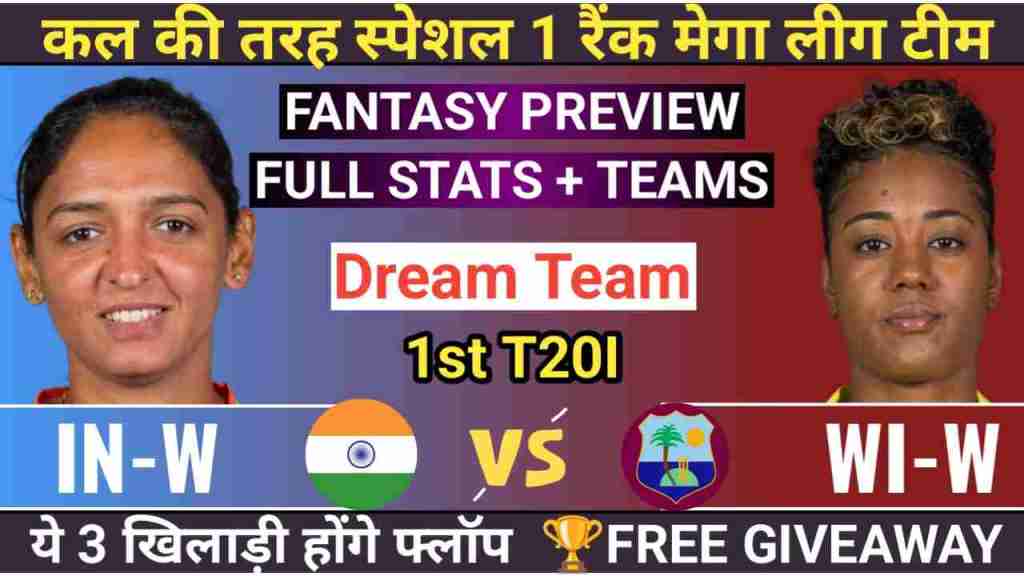 IN-W vs WI-W 1st T20 Dream11 Preview