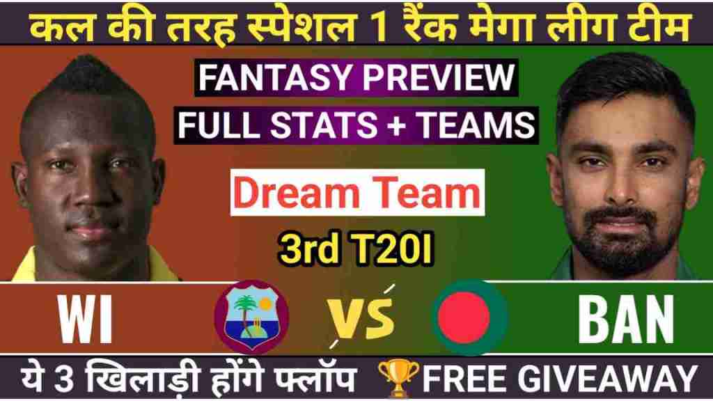 WI vs BAN 3rd T20 Dream11 Preview