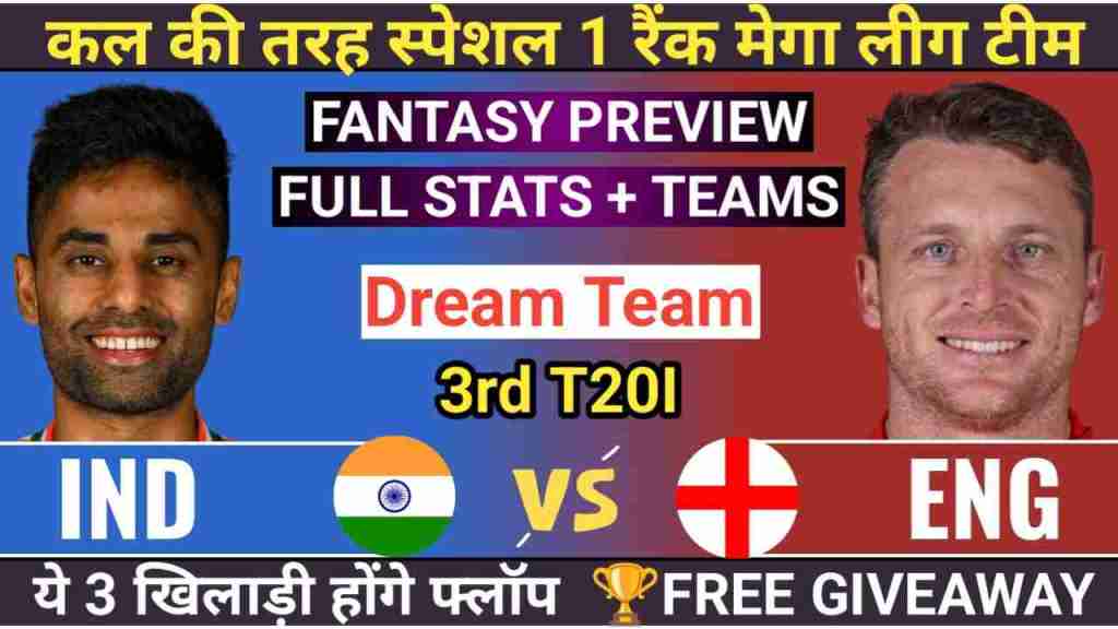 IND vs ENG 3rd T20 Dream11 Preview