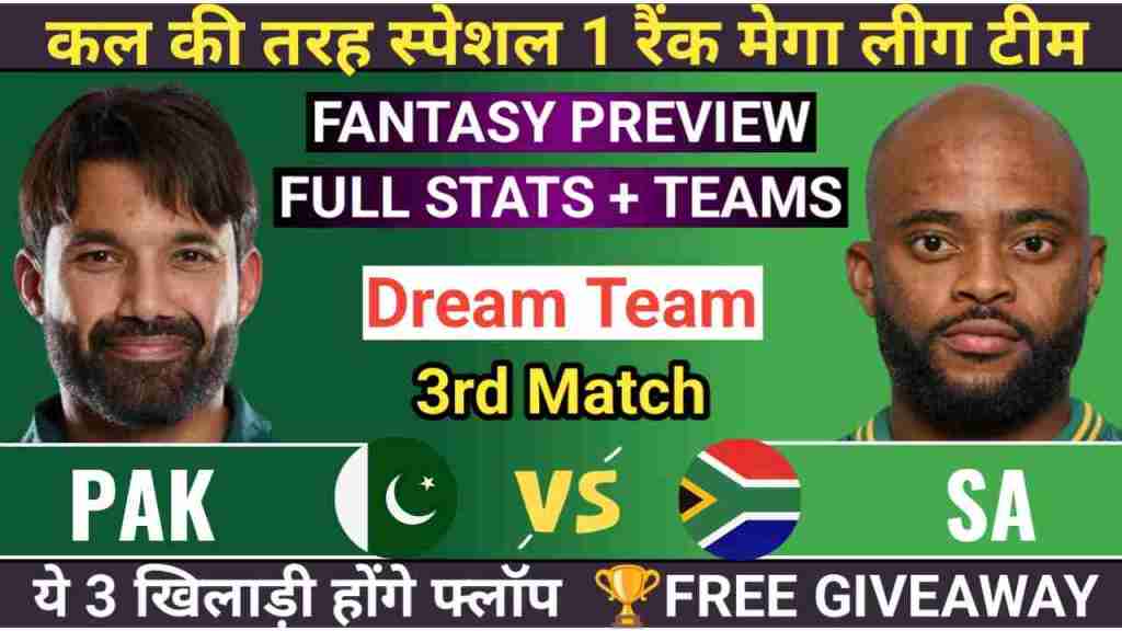 PAK vs SA 3rd Match Dream11 Preview