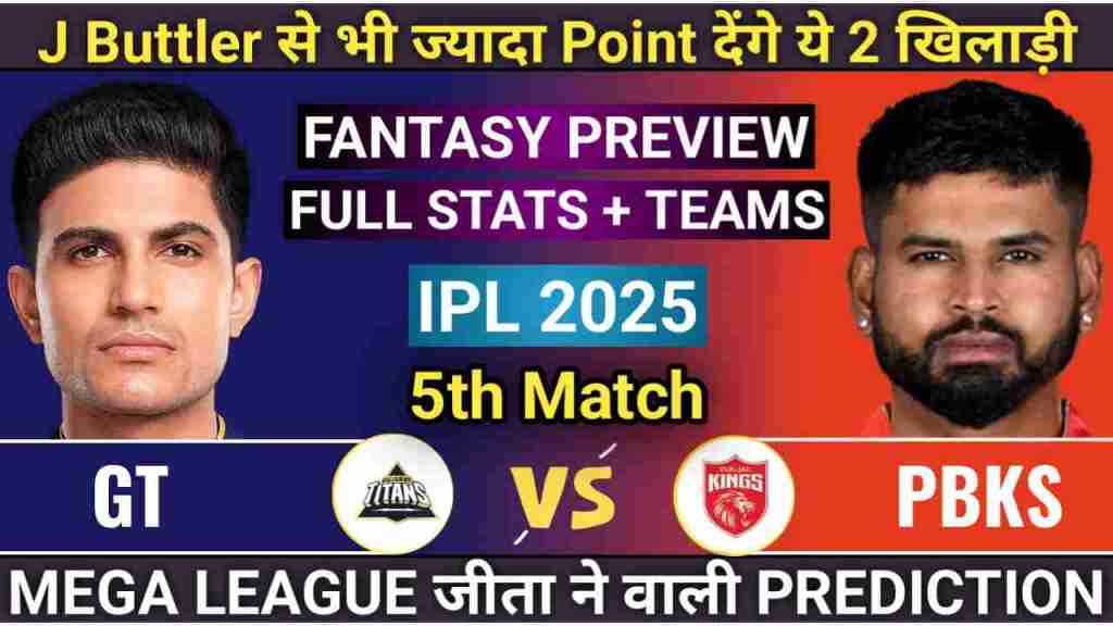 GT vs PBKS 2025 Prediction, Fantasy Team Prediction, Fantasy Cricket Prediction, Best Telegram Channel for Fantasy Teams, Best Fantasy Tips, who will win today match prediction guru free, best prediction website, fantasy cricket tips, cricket prediction, today fantasy team, fantasy free prediction, free fantasy cricket, today team prediction, today match prediction, today team prediction, fantasy team today, team prediction today, today match fantasy team, cricket fantasy prediction, today match team prediction, fantasy cricket team