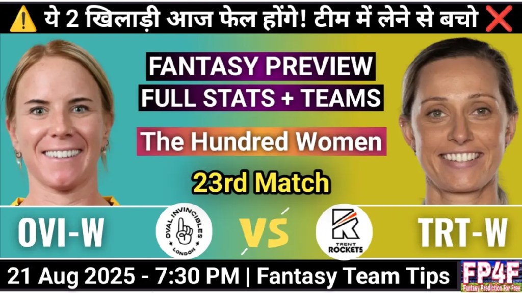 OVI-W vs TRT-W Team Prediction 23rd Match, Player Battle, Player Stats, Pitch Report, Playing 11, TRT W vs OVI W Head to Head Record
